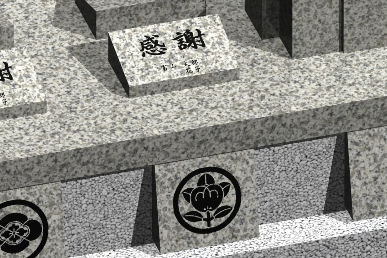 特徴5